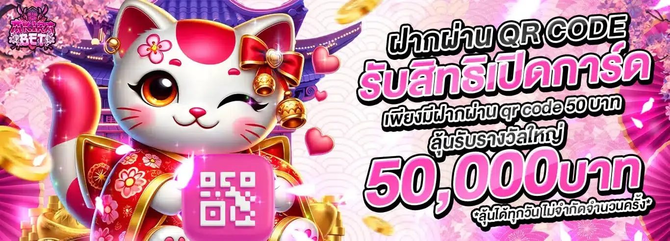 akirabet promotion5